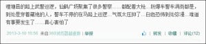 Weibo 03-03