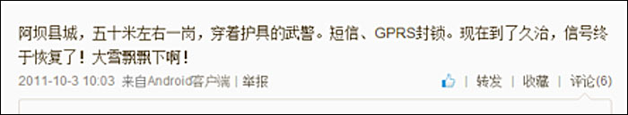 Weibo 03b-03