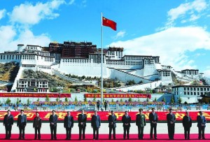 Tibet Daily May 24