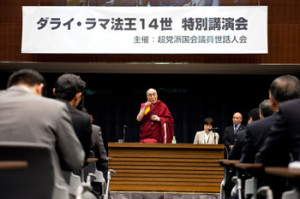 Dalai Lama at Japanese Parliament