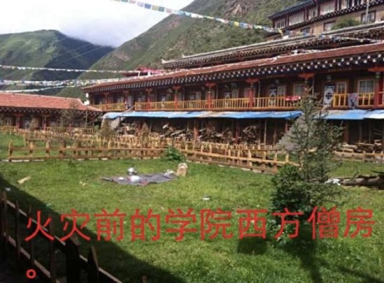 Tharmal monastery in Kardze