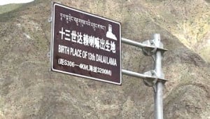 13th Dalai Lama sign