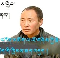 Lobsang Kunchok