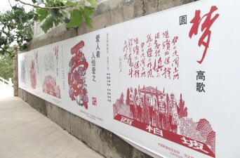 'China Dream' propaganda 
