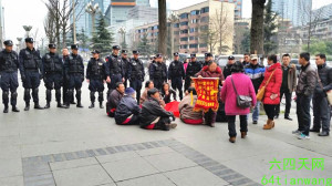Armed police surround and detain a group of Tibetan nomads holding a vigil outside a hotel in Chengdu where an important regional Party meeting was behind held on January 28 (2015). They were calling for the protection of their grasslands. The whereabouts of the nomads is not known. 