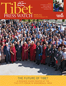 Tibet Press Watch