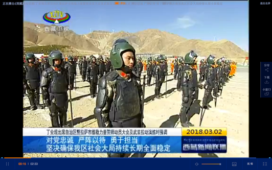 Chinese state media