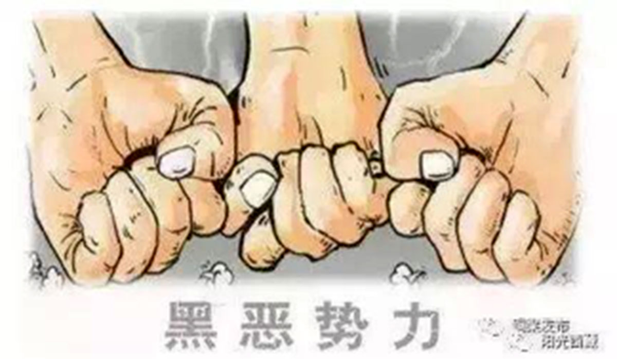 chinese cartoon