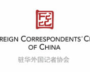 Foreign Correspondents’ Club of China