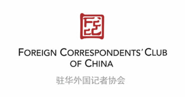 Foreign Correspondents’ Club of China