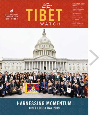 Tibet Watch Summer 2019