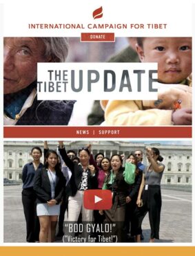 Tibet Update June 2019