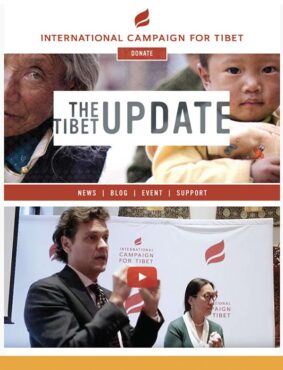 Tibet Update March 2019