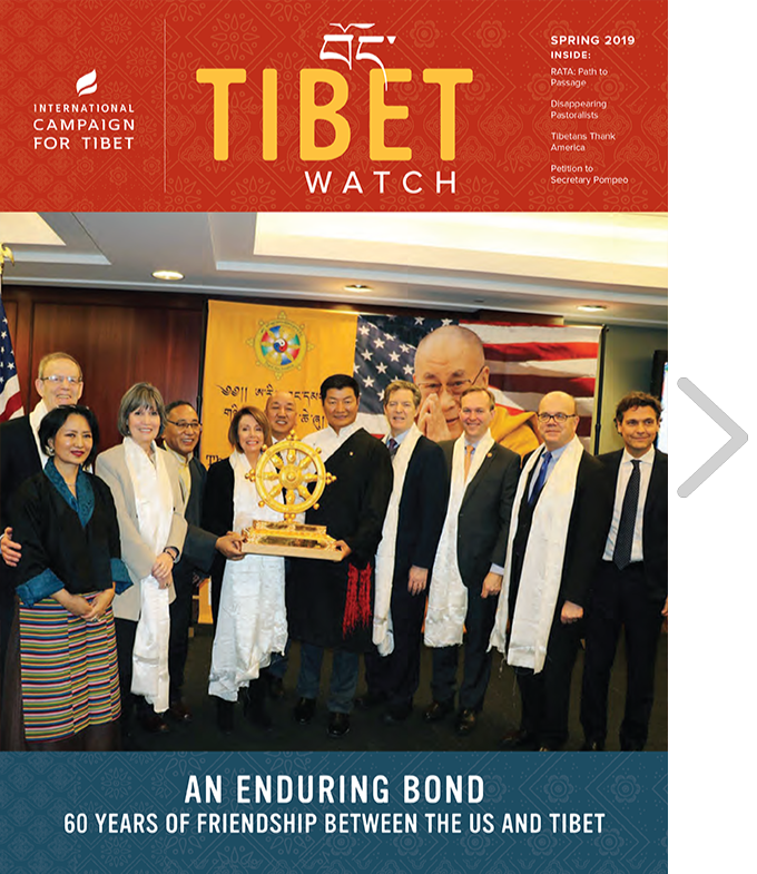 Tibet Watch Spring 2019
