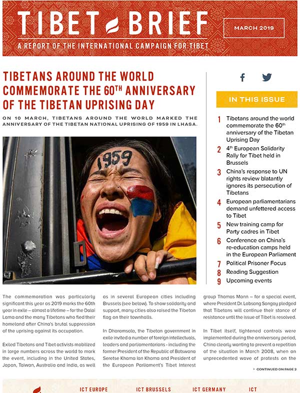 Tibet Brief