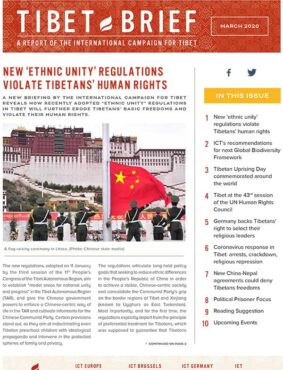 Tibet Brief March 2020