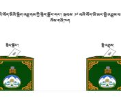 election boxes