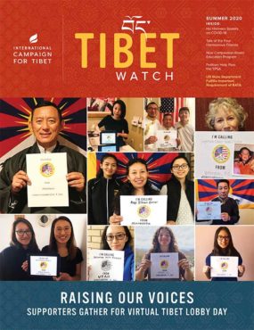 Tibet Watch Summer 2020