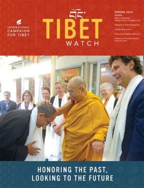 Tibet Watch Spring 2021