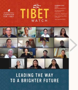 Tibet Watch Summer 2021