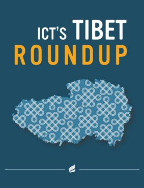 Tibet Roundup