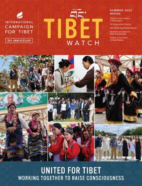 Tibet Watch Summer 2023
