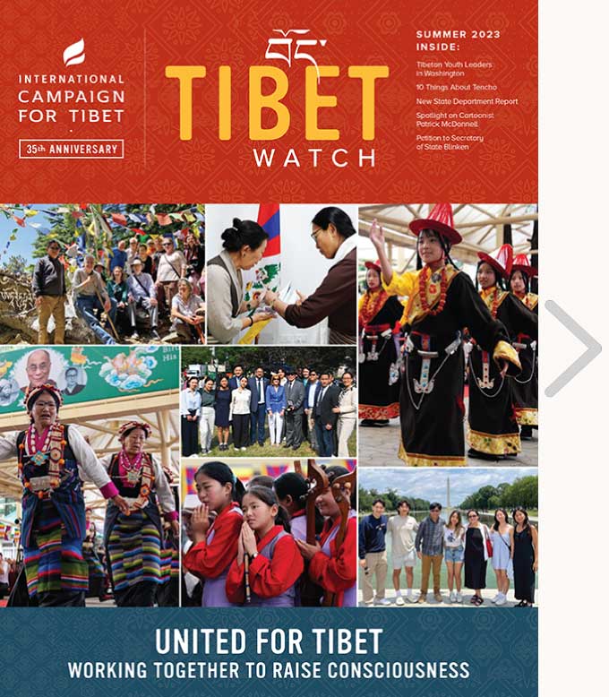 Tibet Watch