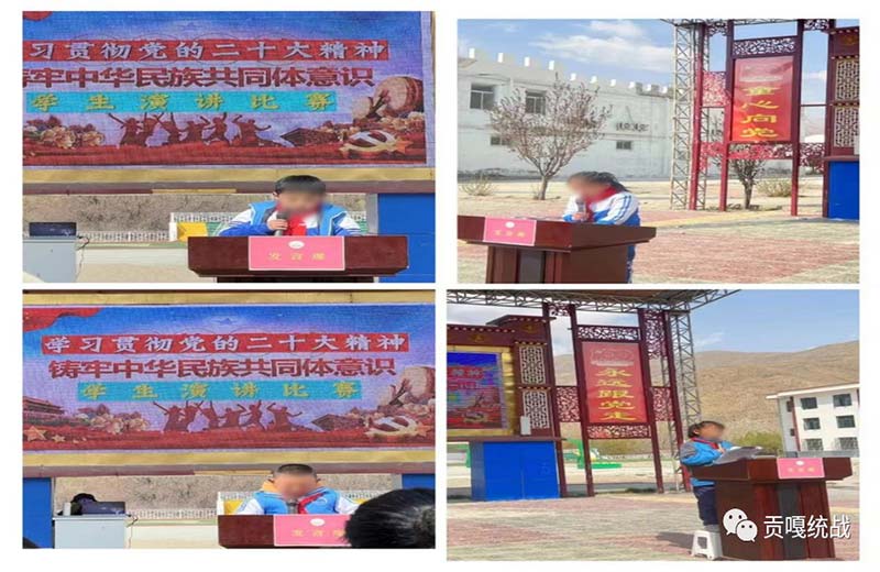 Ideological indoctrination of Namgyal Sholshang Primary School