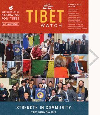 Tibet Watch Spring 2023