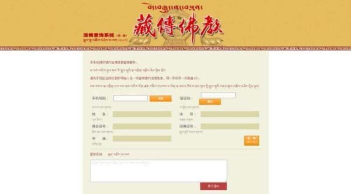 website screengrab
