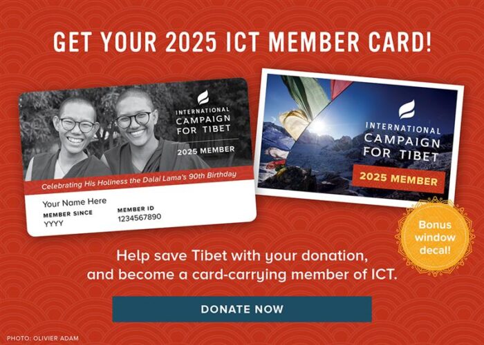 Donate Now