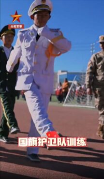 Chinese flag guard training at the Second Middle School