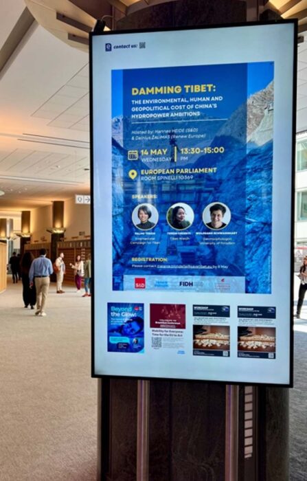event flyer display