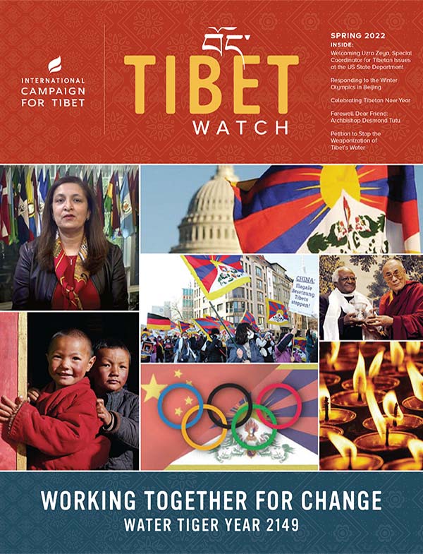 Tibet Watch Spring 2022