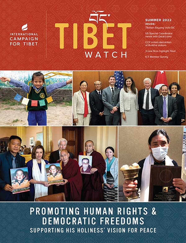 Tibet Watch Summer 2022