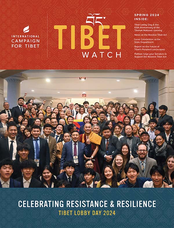 Tibet Watch Spring 2024
