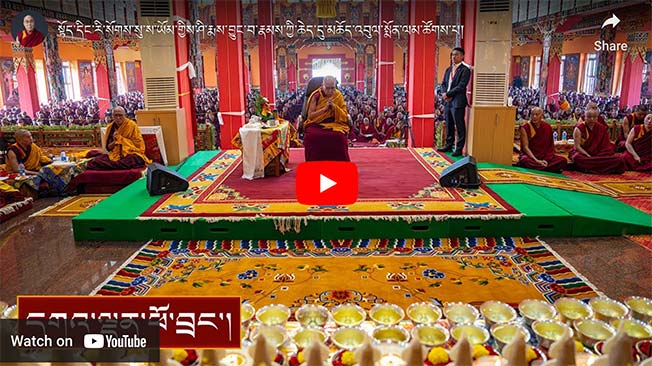 Watch video