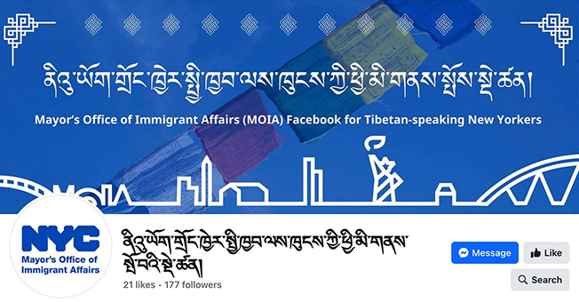 Losar event