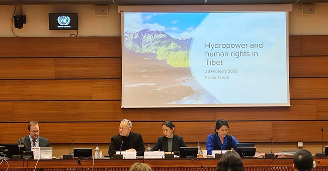 UNHRC