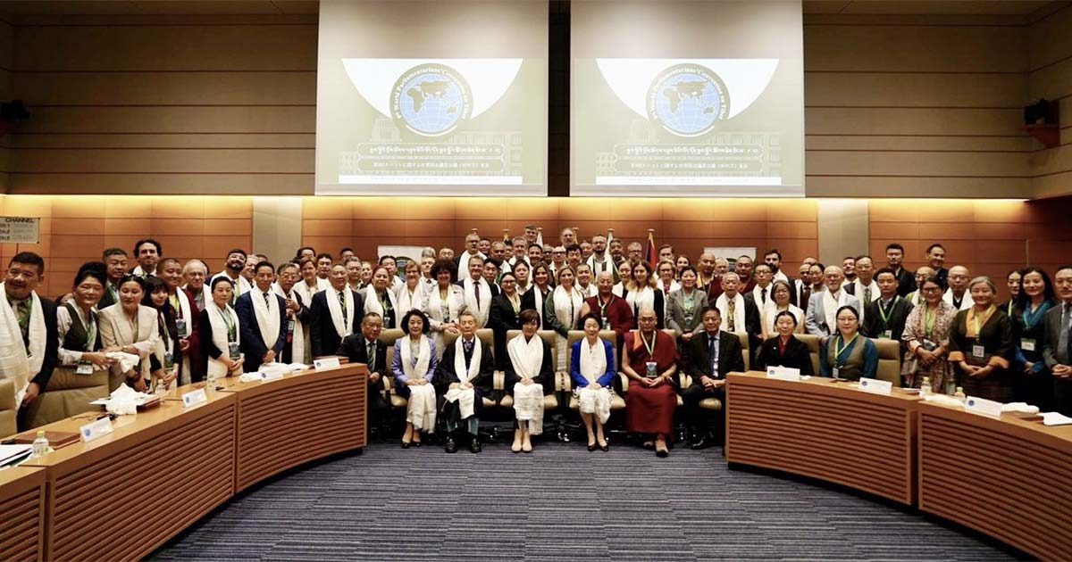 The 9th World Parliamentarians’ Convention on Tibet (WPCT)