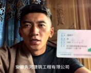 Screenshot of Tsongon Tsering