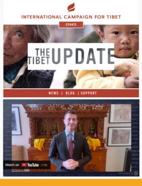 Tibet Update Jan 2026