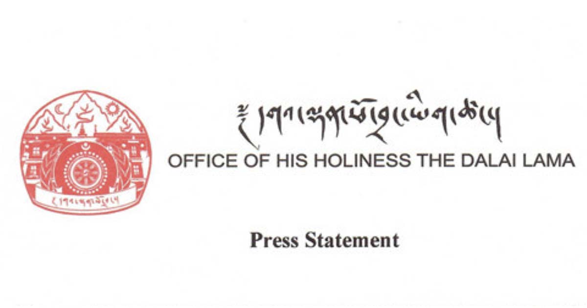 Office of Dalai Lama