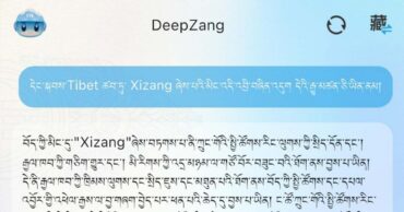 Deepzang