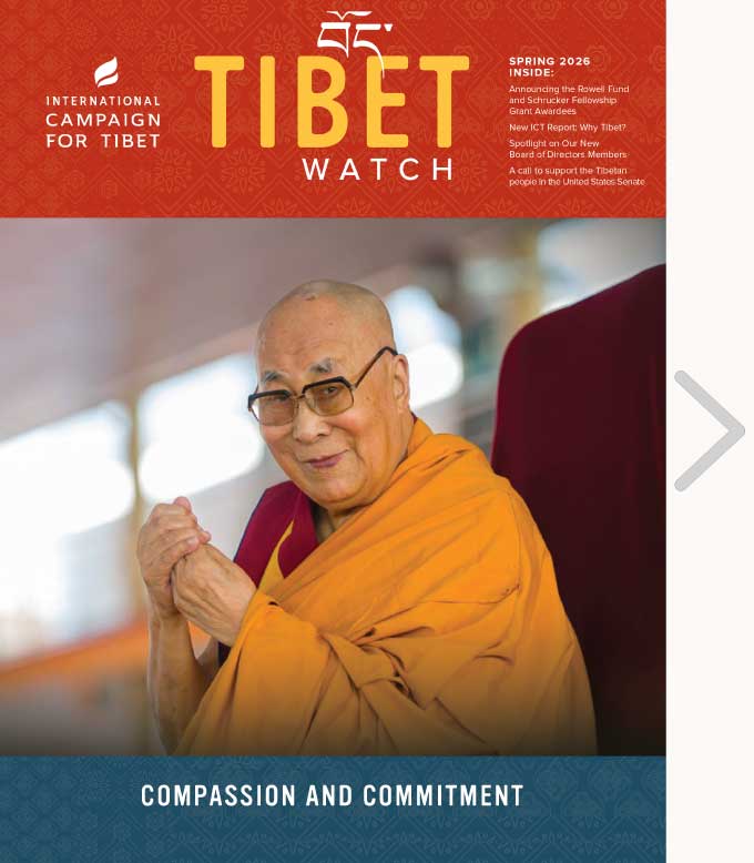 Tibet Watch