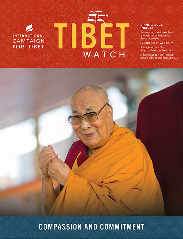 Tibet Watch