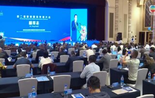 Tibet International Communication Conference