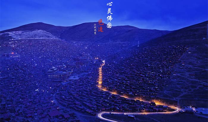 Larung Gar Buddhist Academy