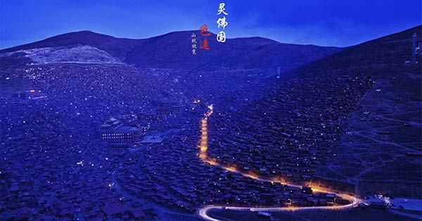 Larung Gar