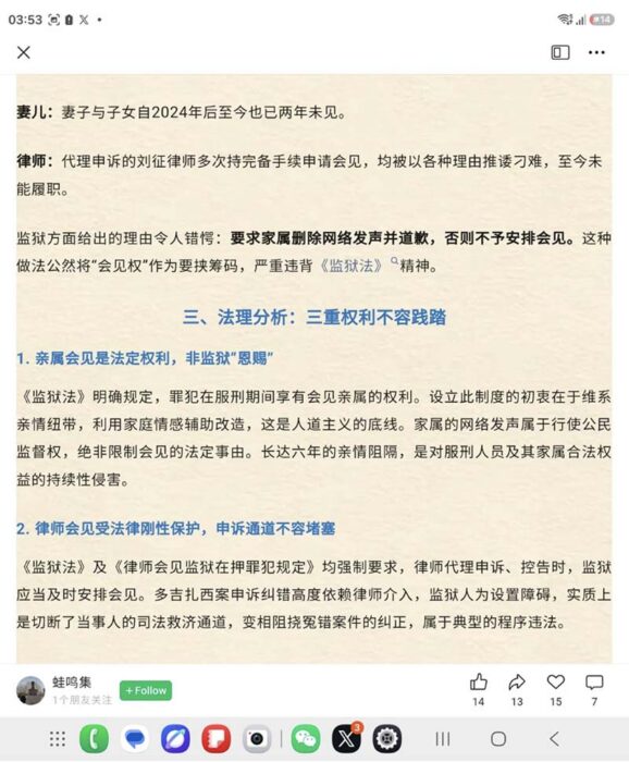 social post screengrab